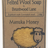 NZ Made - Felted Wool Soap