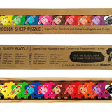 Wooden Puzzle - Sheep