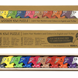 Wooden Kiwi Puzzle